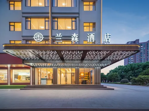 Lansen Hotel (Yiwu Wuyue Plaza)