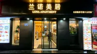 LUNA·Lano Residence(Shisanhang Branch, Beijing Road Pedestrian Street, Guangzhou) - Romantisk
