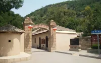 Shengxin Calligraphy & Painting Hotel (Yan'an Revolutionary Memorial Hall Branch) - Scenic