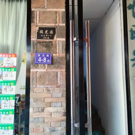 Ruizhiyuan Homestay (Taining Ancient City Branch)