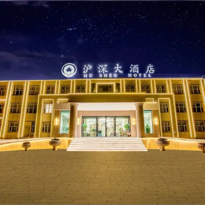 Hushen Hotel （Tashkurgan China-Pakistan Youyi Road Branch）） Hotels near Tashkurgan Khunjerab Airport