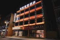 哈唯智慧酒店（阿壩縣格爾登寺店）