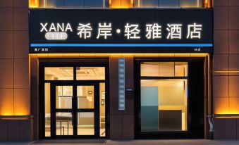 Xana Lite Hotelle (Korla Shihua Avenue Kongquehe)