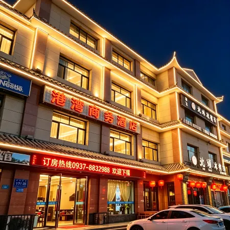 Dunhuang Harbour Business Hotel ( DunhuangNight Market)