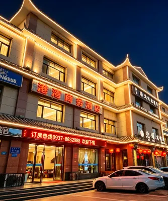 Dunhuang Harbour Business Hotel ( DunhuangNight Market) - 2-Star