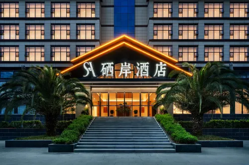ZiYang XiAn Hotel - Ramah Hewan Peliharaan