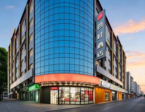 每好·酒店（安康市中心醫院雙溪寺店） - 2星級