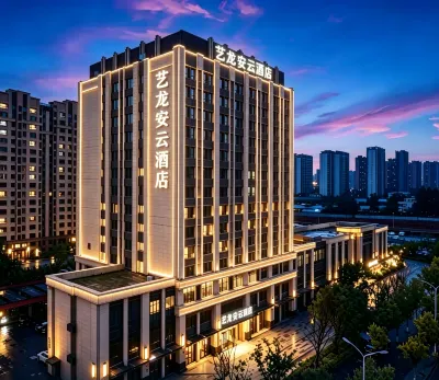 Elong Anyun Hotel (Haikou East High-speed Railway Station Fruit Market Branch) Hotels in Haikou