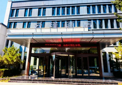 Yunjin Hotel (Ningxia University Zhongwei Campus) - 4 ดาว