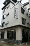 Shiping Encounter Homestay - เปิดใหม่