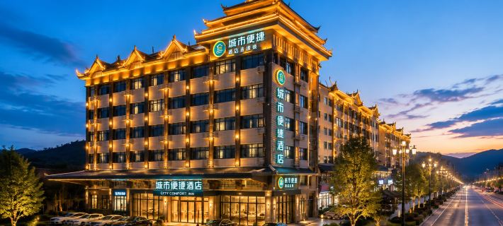 City Comfort Inn (Sanjiang Fengyu Bridge) Hotéis em Condado de Sanjiang Dong