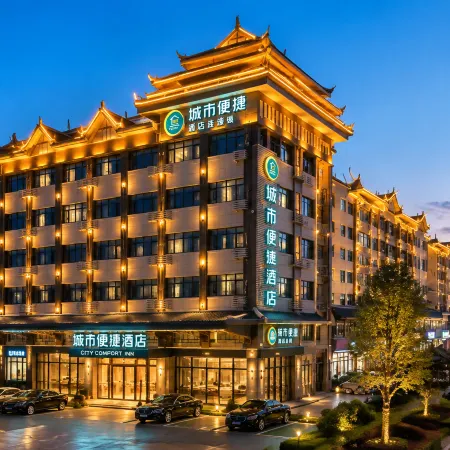 City Comfort Inn (Sanjiang Fengyu Bridge)