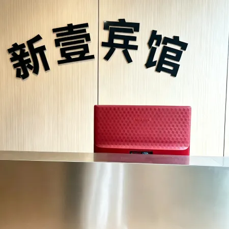 Weihui Tiantian Hotel
