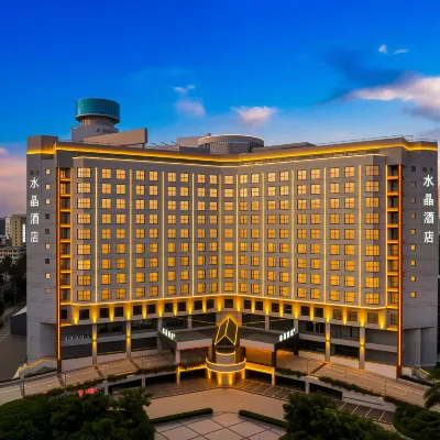 Haikou Qilou Old Street Crystal Orange Hotel 밍주 광장 주변 호텔