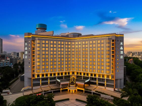 Haikou Qilou Old Street Crystal Orange Hotel