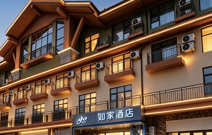 如家飯店neo（長白山西景區遊客中心店）