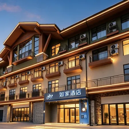 Homelike.neo Changbai Mountain West Scenic Area Tourist Center Store