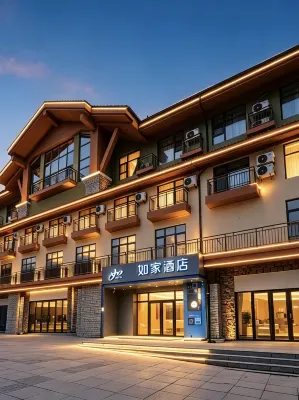 Homelike.neo Changbai Mountain West Scenic Area Tourist Center Store - 2 ดาว