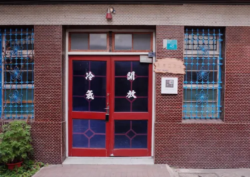 Neat Hostel - hostel