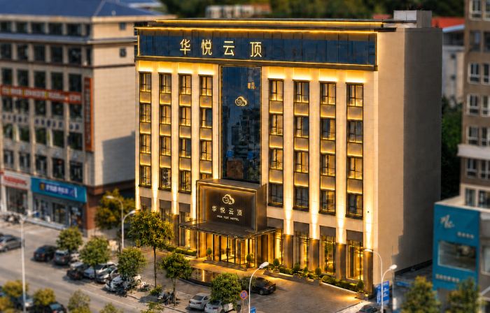 Huayue Yunding Hotel (Hanzhong Ningqiang Hanyuan Street)