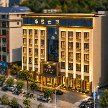 Huayue Yunding Hotel (Hanzhong Ningqiang Hanyuan Street)