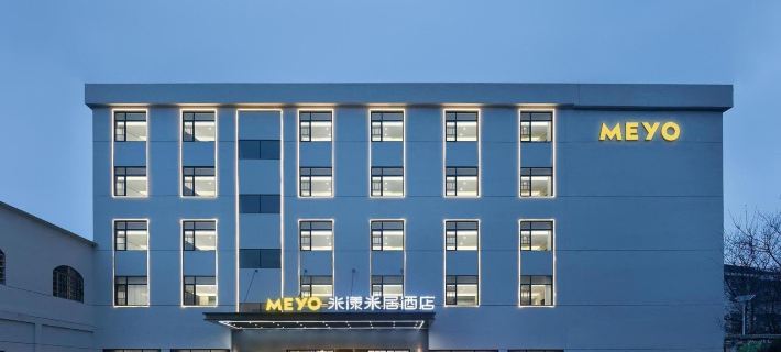 Milky Way Hotel (Ningyuan Branch) โรงแรมในหนิงหยวน