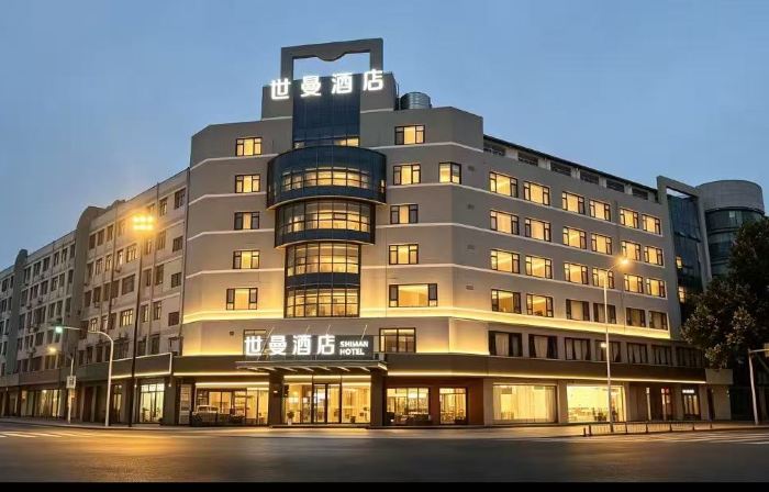 Shiman Hotel (Zhongshan Park Branch, Jiangyin Binjiang Fortress Scenic Area)