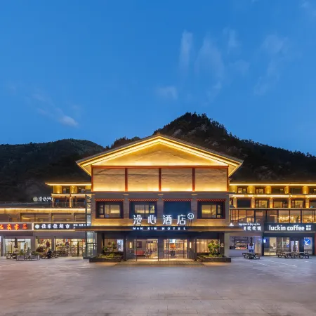 Jiuzhaigou Scenic Area Visitor Center Manxin Hotel