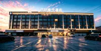 Ninhao Funing Hotel (Yancheng Funing Xianggang Road Bus Terminal Branch) - 3-Star