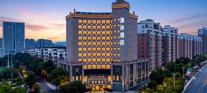 Qingmu Hotel (Xuancheng Guangde Municipal Government High Speed Railway Station) Hotels in Guangde
