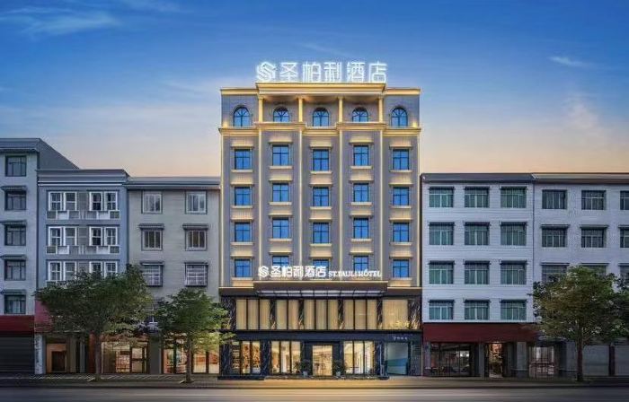 Jiutian Saintbelli Hotel