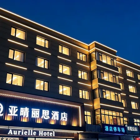 Aurielle Hotel