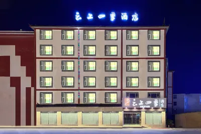 Fairyland Hotel (Lijiang Gucheng South Gate) Hôtels à : Lijiang