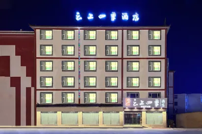 Fairyland Hotel (Lijiang Gucheng South Gate)