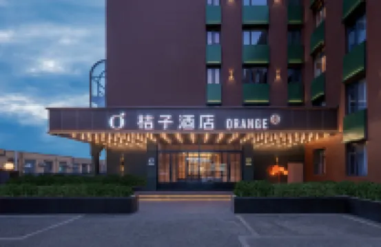 Orange Hotel (Beijing South Railway Station) Hotels near Beijingnan Railway Station