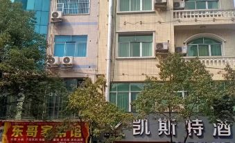 Shangke Youxiang Smart Hotel