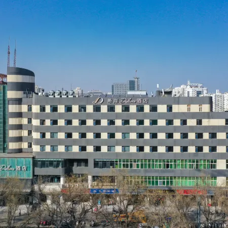XANA Deluxe Hotel (Zhengzhou Bodou Xinxiang Wenmiao Subway Station) Отели рядом с достопримечательностью «Начальная школа иностранных языков, Хуйцзэнь, Гуанчжоу»