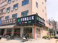 Shantou Shell Boutique Apartment Hotels near Chaonan Railway Station