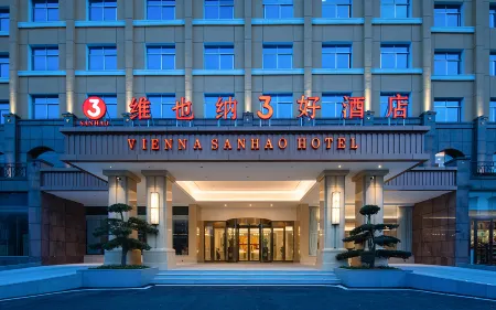 Vienna 3 Best Hotel (Shaoshan Dadao South Railway Station) Отели рядом с достопримечательностью «Mao Zedong Bronze Statue»