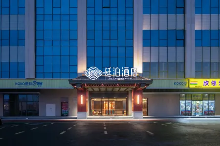 Till Bright Hotel (Changsha Airport)