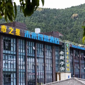 Yanting Future Smart Hotel (Yuzu Square Penta)