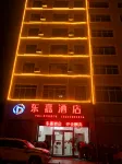 Zhaotong Dongjia Hotel (Jinhai Building Materials City)