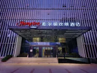 Hampton by Hilton Wuhan East Lake Optics Valley Hotels near Optics Valley