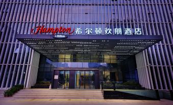 Hampton by Hilton Wuhan East Lake Scenic Area Optics Valley Avenue