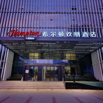 Hampton by Hilton Wuhan East Lake Optics Valley Hotels near East Lake Scenic Area