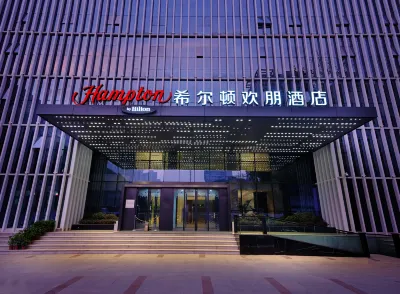 Hampton by Hilton Wuhan East Lake Optics Valley Hotels near Huazhong Science and Technology University