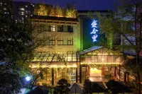 Aiheli Hotel Hotels in Pingxiang