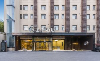 Ji Hotel (Shanghai Hongqiao Hub Linkong Zone)