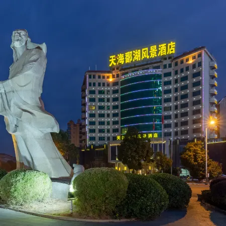 Tianhai pohu scenic hotel (lu shan Xiufeng Avenue Store)