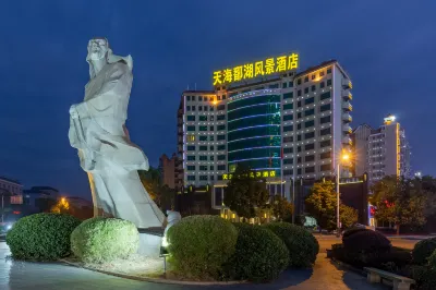 Tianhai pohu scenic hotel (lu shan Xiufeng Avenue Store)